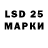Марки 25I-NBOMe 1,8мг Dheesh Kumar