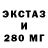 ЭКСТАЗИ Cube ricardoob
