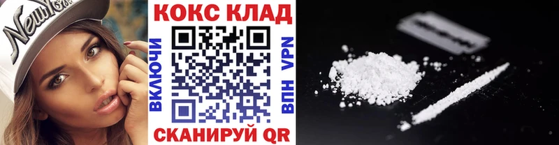 закладки  Ирбит  Cocaine Боливия 