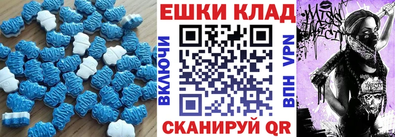 МЕГА ONION Ирбит ЭКСТАЗИ 300 mg где найти наркотики