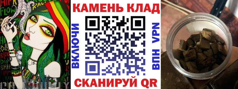 MEGA ТОР  Ирбит  ГАШИШ убойный 