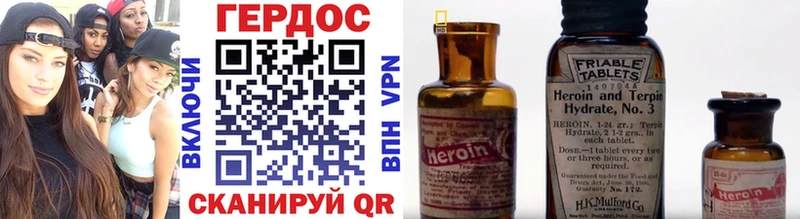 Героин хмурый Ирбит