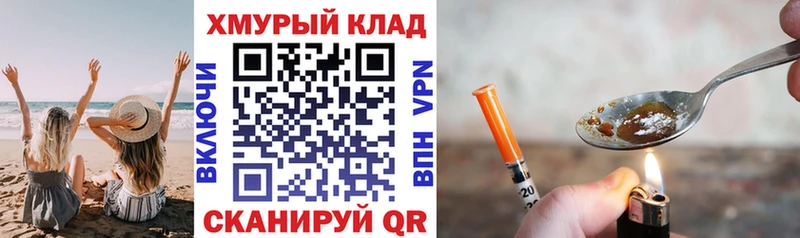 ГЕРОИН герыч  наркота  Ирбит 