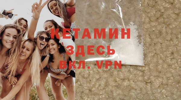 синтетический гашиш Богданович