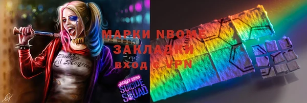 mix Белокуриха