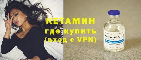гашиш Богородск