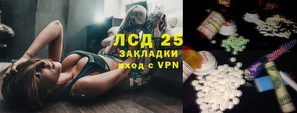 кокаин Бронницы