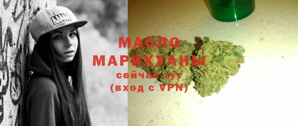 гидра Беломорск