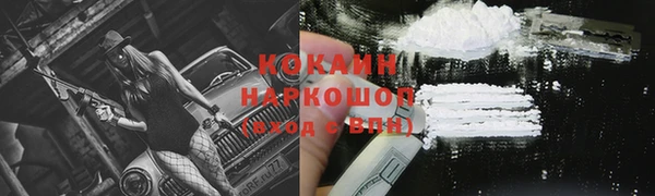 синтетический гашиш Богданович