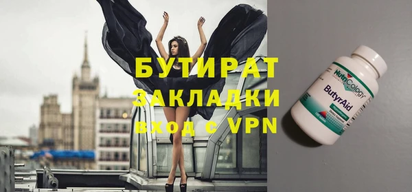 гидропоника Осташков