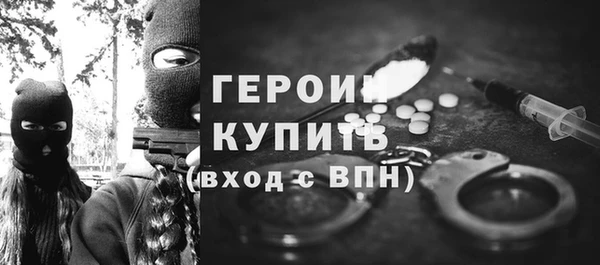 метадон Белоозёрский