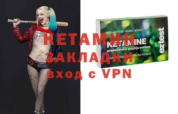 гашиш Богородск