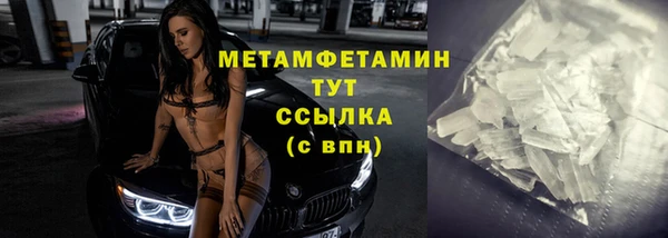 кокс Бородино