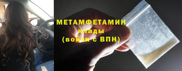 метадон Белоозёрский