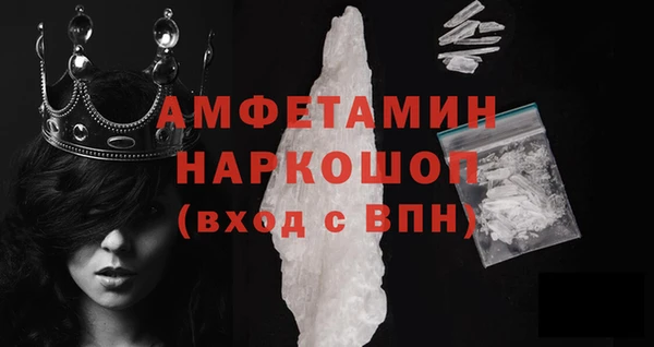 гидра Беломорск
