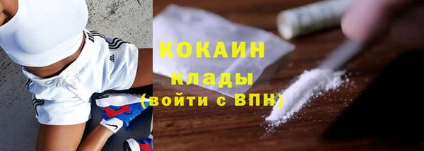 гидра Беломорск