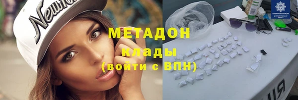 метадон Белоозёрский
