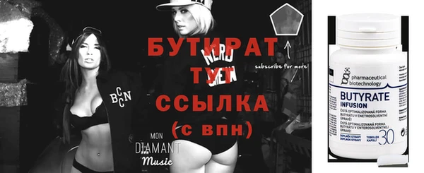 mix Белокуриха