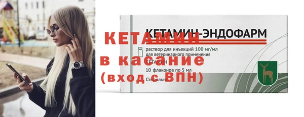 меф VHQ Нефтегорск