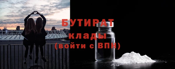 mix Белокуриха