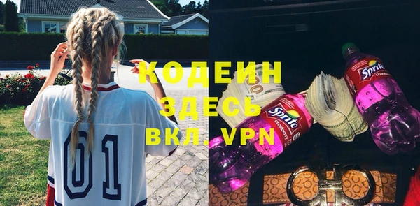 гашиш Богородск