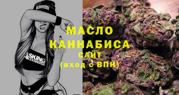 кокаин Бронницы