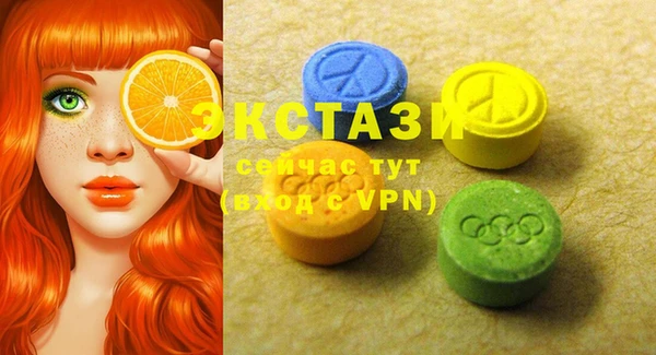 кокс Бородино