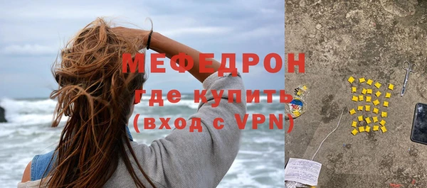 гидра Беломорск