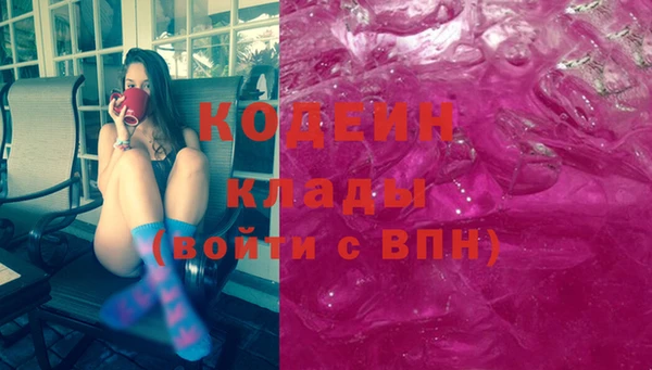 метадон Белоозёрский