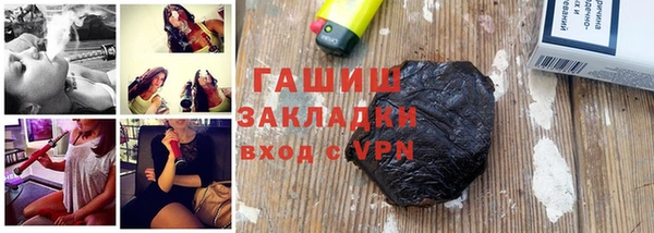 mix Белокуриха