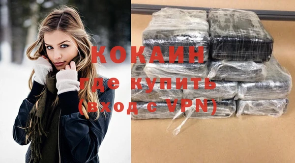 mix Белокуриха