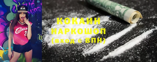 гидра Беломорск