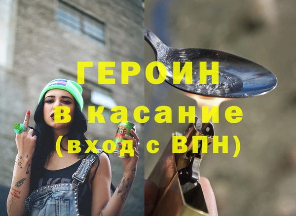 синтетический гашиш Богданович