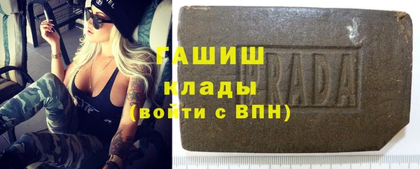 гидра Беломорск