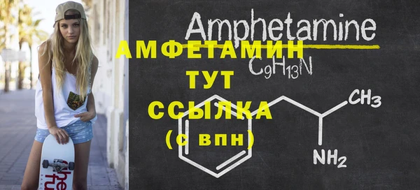 спиды Нефтекумск