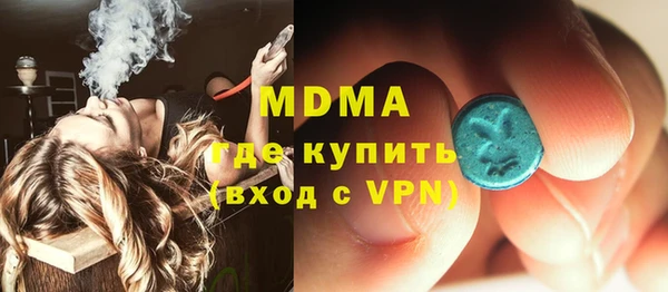 mdpv Балахна