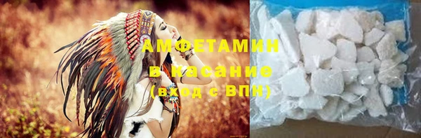 гидра Беломорск