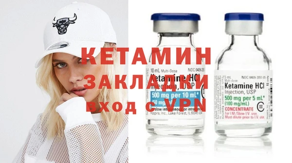 синтетический гашиш Богданович