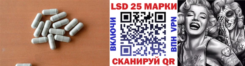 Лсд 25 экстази кислота  ОМГ ОМГ рабочий сайт  Ирбит  хочу наркоту 