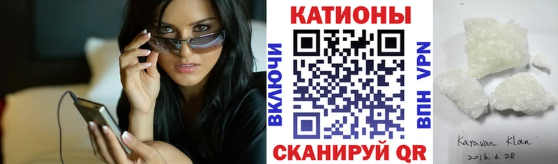 МЕФ кристаллы Ирбит