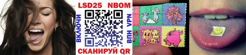 Марки 25I-NBOMe 1,5мг  OMG рабочий сайт  darknet телеграм  наркотики  Ирбит 